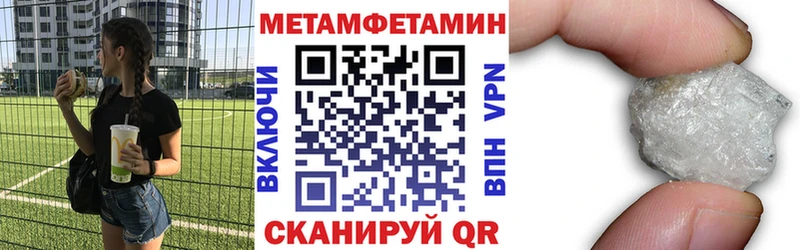 где купить наркоту  Никольское  АМФ Premium 
