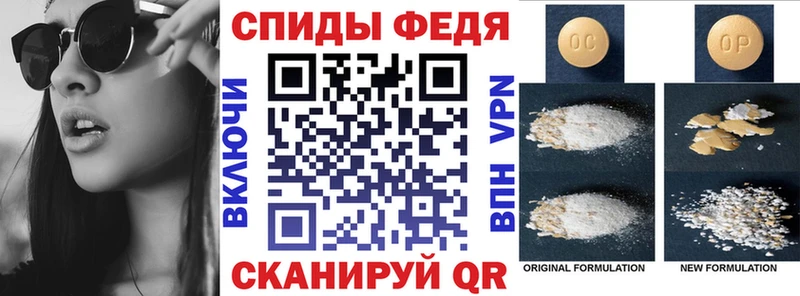 Амфетамин 97% Никольское