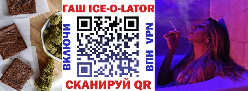 Cannafood конопля Никольское