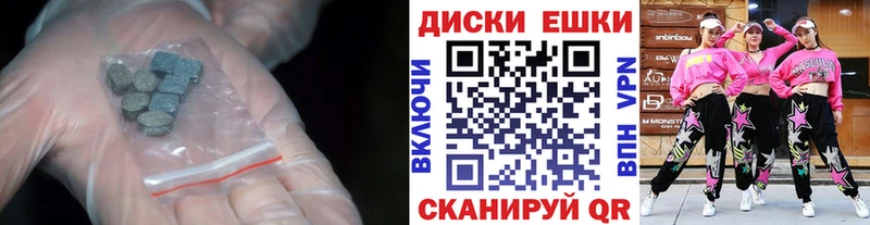 Экстази бентли Никольское