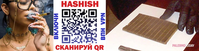 ГАШИШ хэш Никольское
