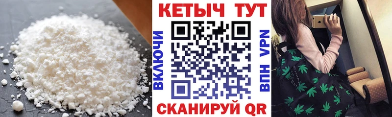 даркнет сайт  Никольское  КЕТАМИН VHQ 