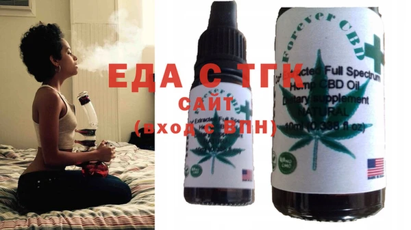 мефедрон мука Абинск