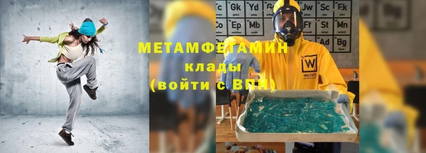 мет Абдулино