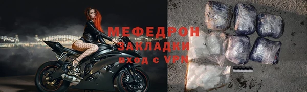 мефедрон мука Абинск