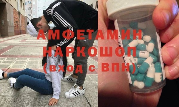 эйфоретик Абаза