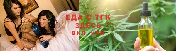 мет Абдулино