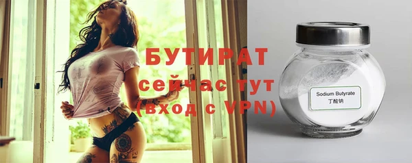 мдма Осташков