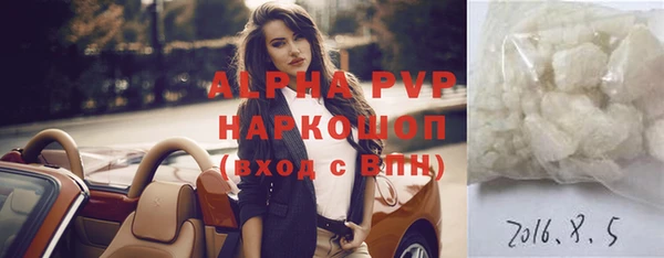 мет Абдулино
