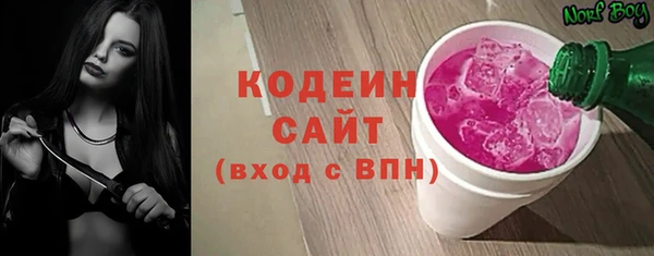 эйфоретик Абаза