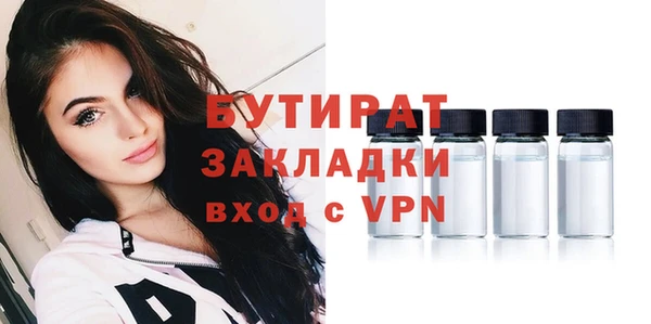 эйфоретик Абаза