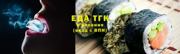 мефедрон мука Абинск