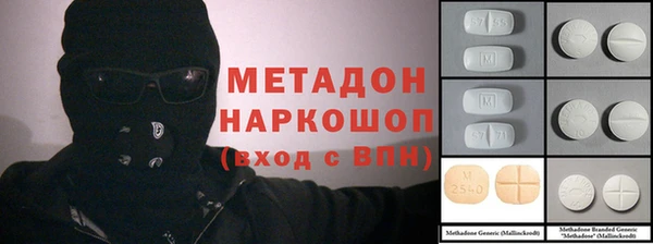 мет Абдулино
