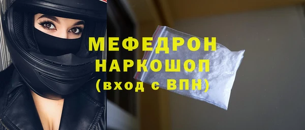 мет Абдулино