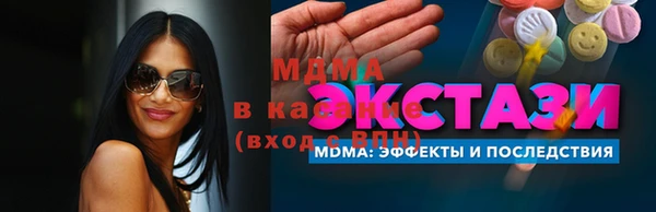мефедрон мука Абинск