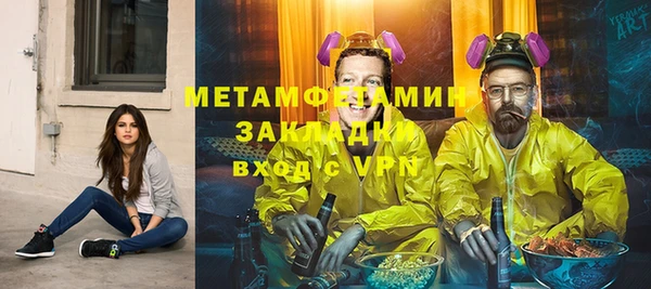 мефедрон мука Абинск