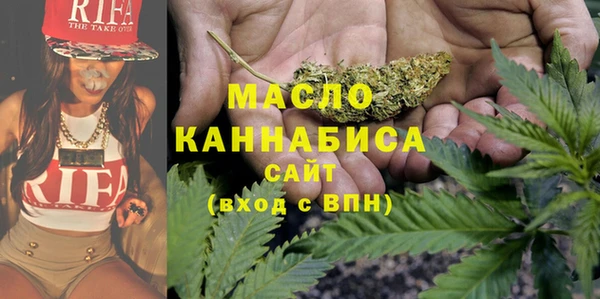 мет Абдулино