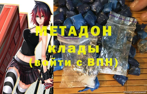 мет Абдулино