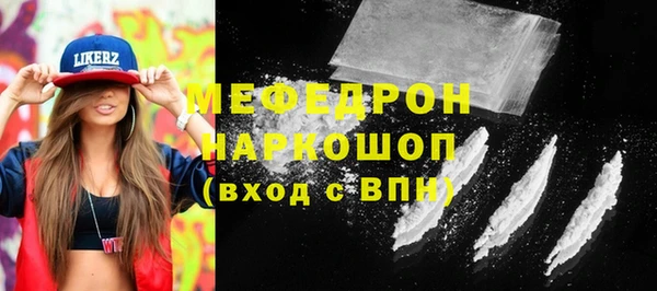 мет Абдулино