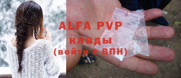 герыч Алексин