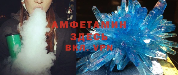 мефедрон мука Абинск