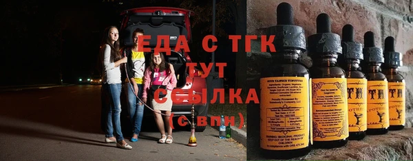 мефедрон мука Абинск