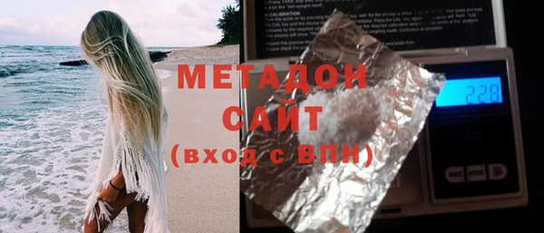 мефедрон мука Абинск