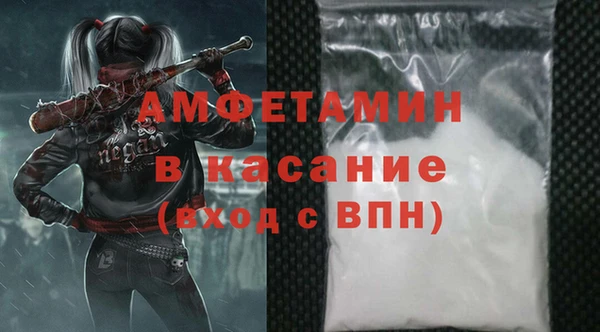 мет Абдулино