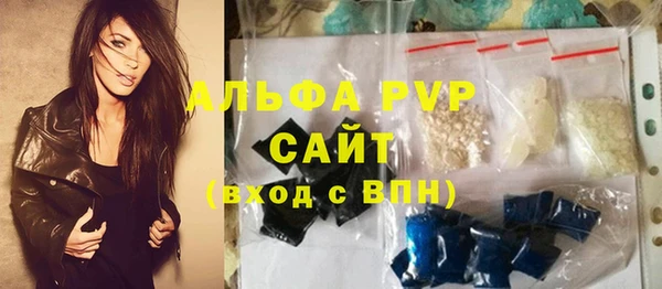 эйфоретик Абаза