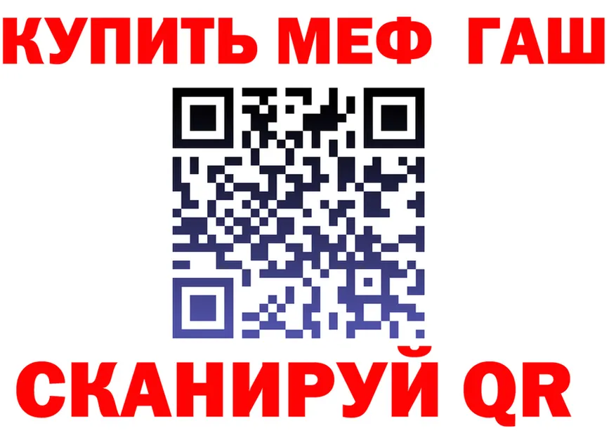 Что такое наркотики это Telegram Никольское