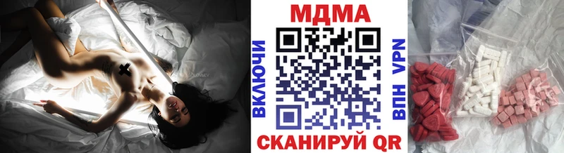 MDMA молли Никольское