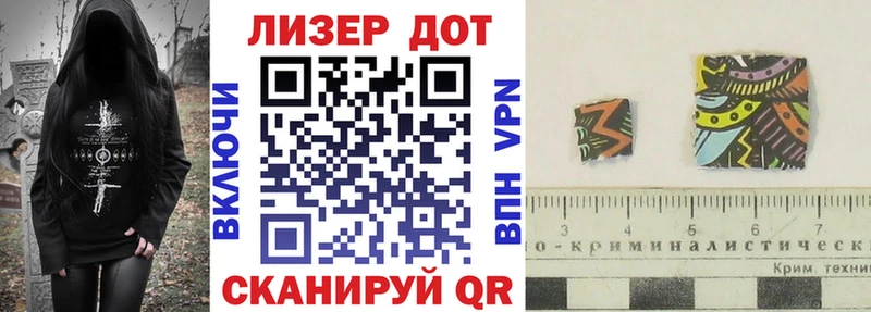 Марки N-bome 1,5мг  Никольское 