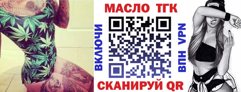 Дистиллят ТГК концентрат  дарк нет клад  Никольское 