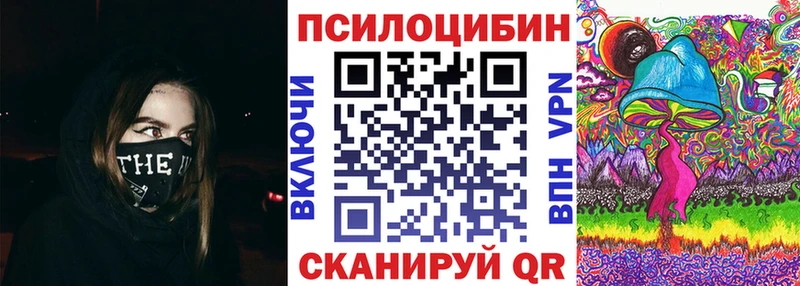 Галлюциногенные грибы мухоморы  Никольское 