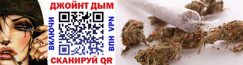 kraken рабочий сайт Никольское МАРИХУАНА Ganja
